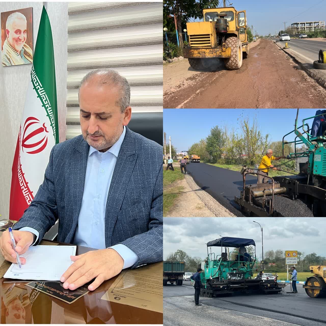 شهردار خشکبیجار