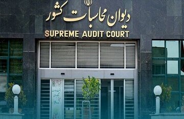 رسیدگی دیوان محاسبات به پرونده تاخیر در تامین و توزیع واکسن تب برفکی