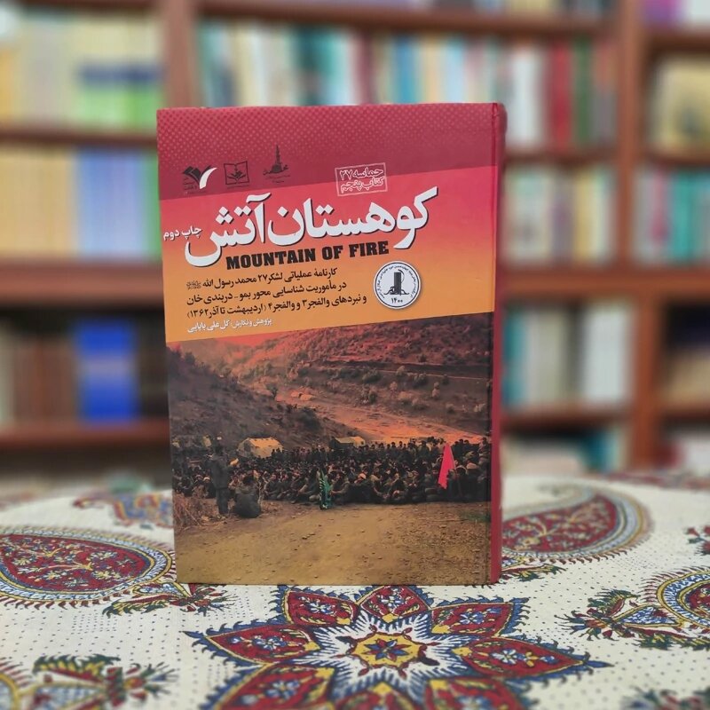 رمزگشایی از شهادت یکی از فرماندهان سپاه، پس از ۳۷ سال