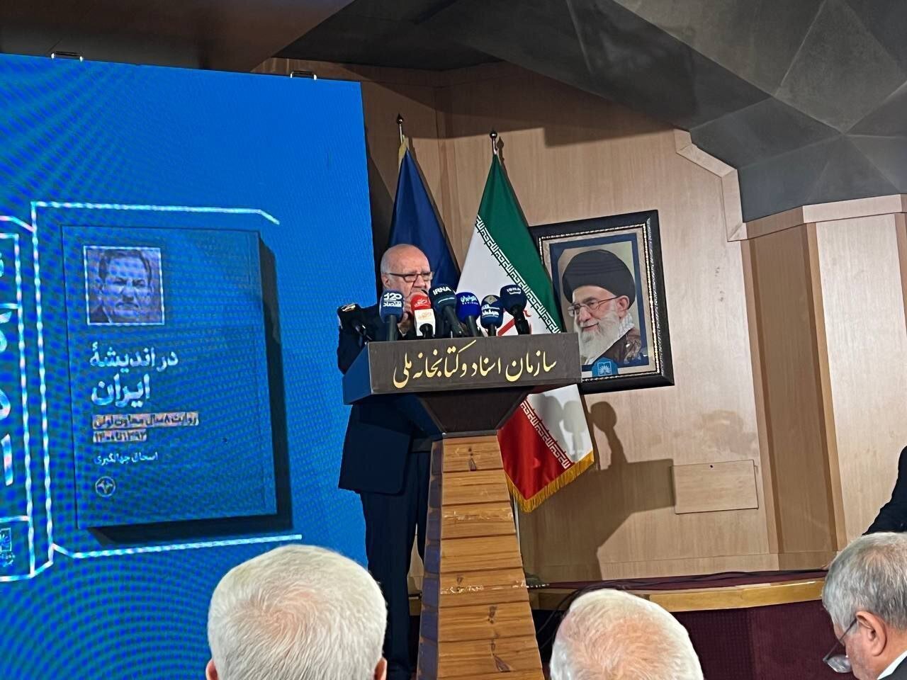 رونمایی از کتابِ اسحاق جهانگیری با حضور محمدجواد ظریف و بیژن نامدارزنگنه/ «در اندیشه ایران» نه خاطره‌گویی‌ست و نه آرزواندیشی