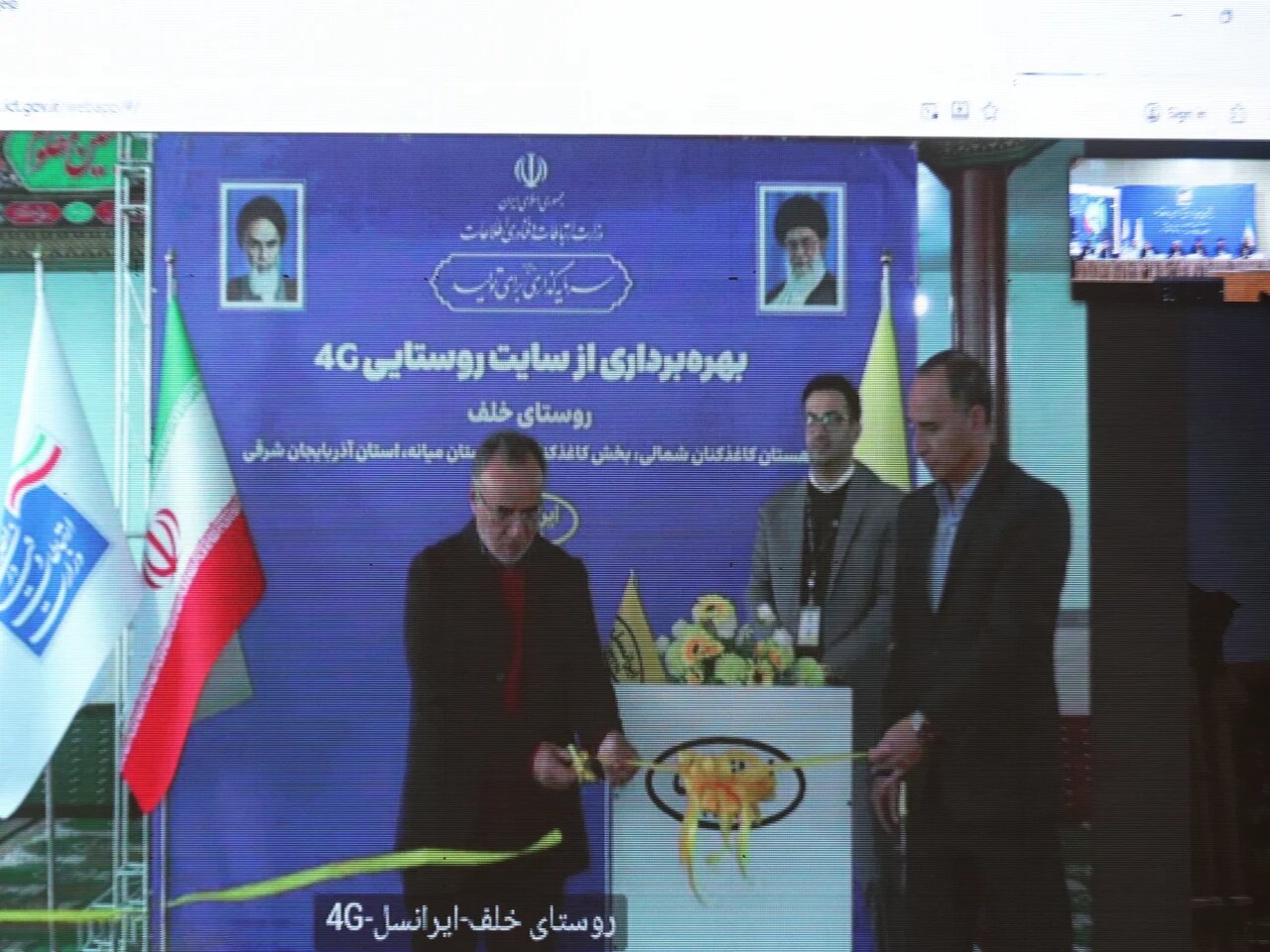 سایت ۵G ایرانسل در تبریز با سرعت ۳.۷۴۹ مگابیت بر ثانیه افتتاح شد