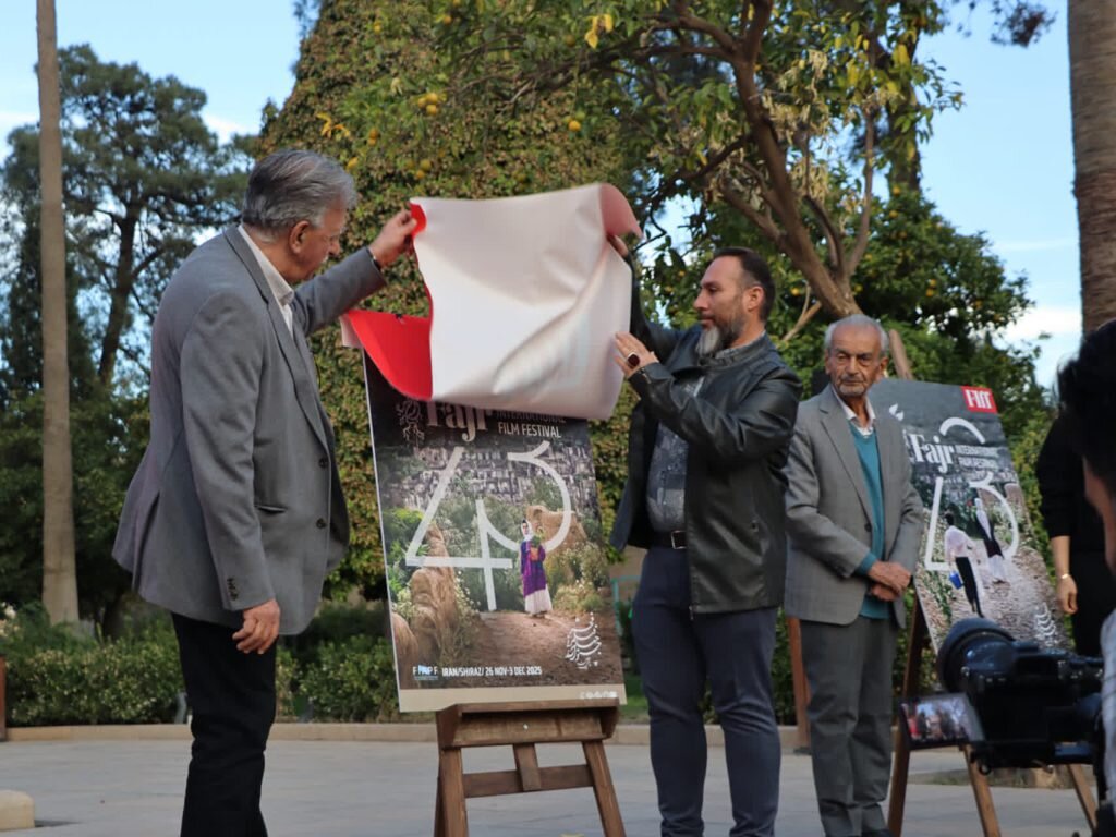 شیراز، صحنه‌ای برای جهانی شدن سینمای ایران