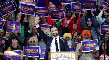 صدا را زیاد کن، ترامپ!