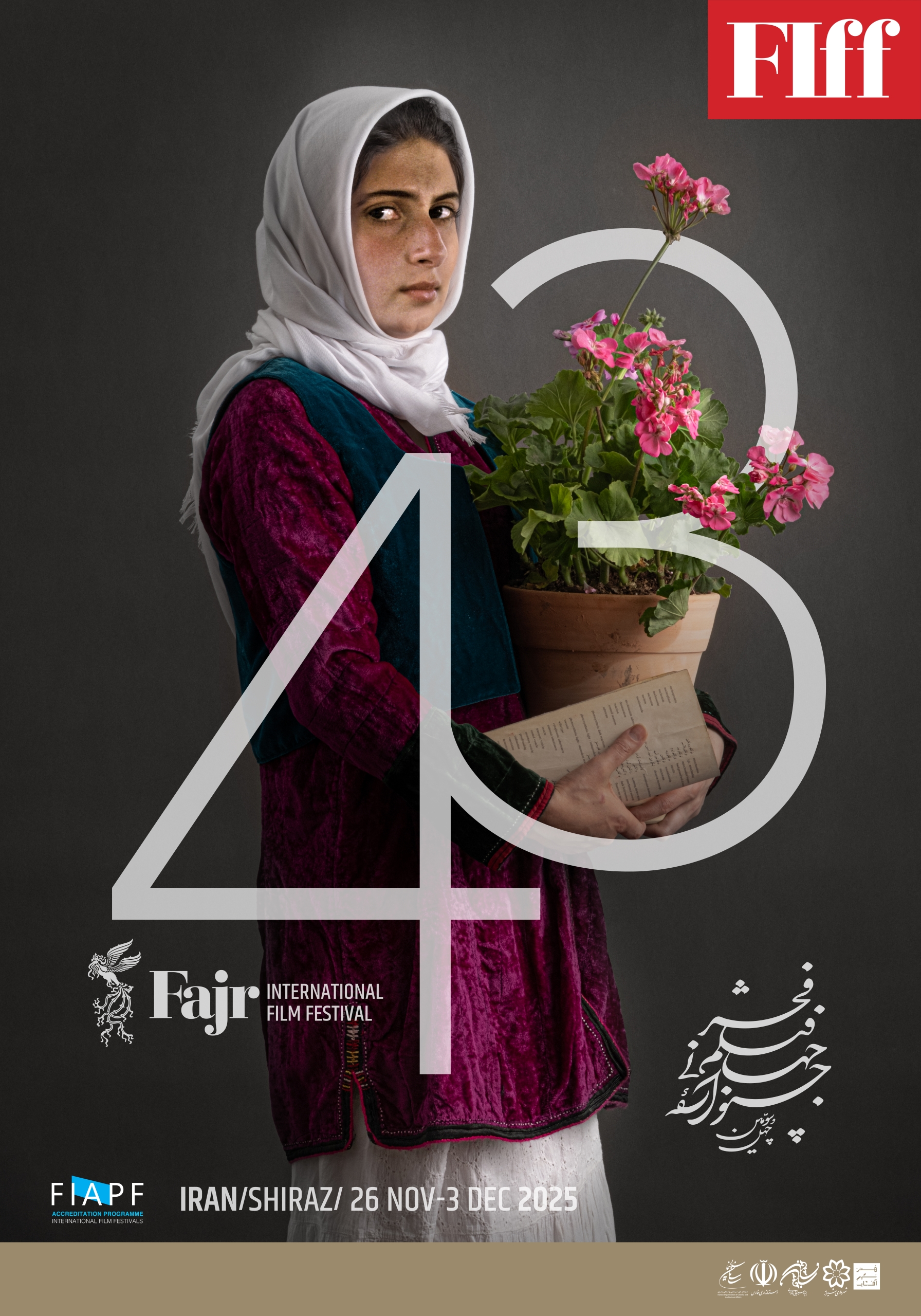 طراحی پوستر جشنواره جهانی فیلم فجر با الهام از جهان شاعرانه سینمای کیارستمی