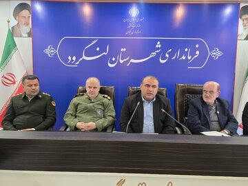 فرماندارلنگرود :
مدیران دستگاه ها موظفند با اطلاع رسانی دقیق خدمات دولت را برای امید آفرینی در جامعه منعکس کنند