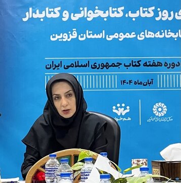 قزوین به ۱۲۰کتابخانه جدید نیاز دارد/ منابع کتابخانه‌ها قدیمی است