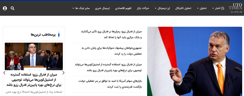 نبض بازار کریپتو در دستان شما: معرفی ۵ منبع خبری که هر معامله‌گری باید دنبال کند