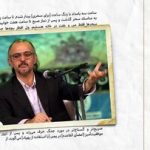 نظر هاشمی رفسنجانی درباره حکم اعدام هاشم آقاجری چه بود؟ / پیشنهاد ابراهیم نبوی در مورد نوشتن بیوگرافی هاشمی