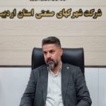 هشت واحد تولیدی اردبیل در رتبه‌بندی سراسری بنگاه‌های اقتصادی کشور رقابت می‌کنند