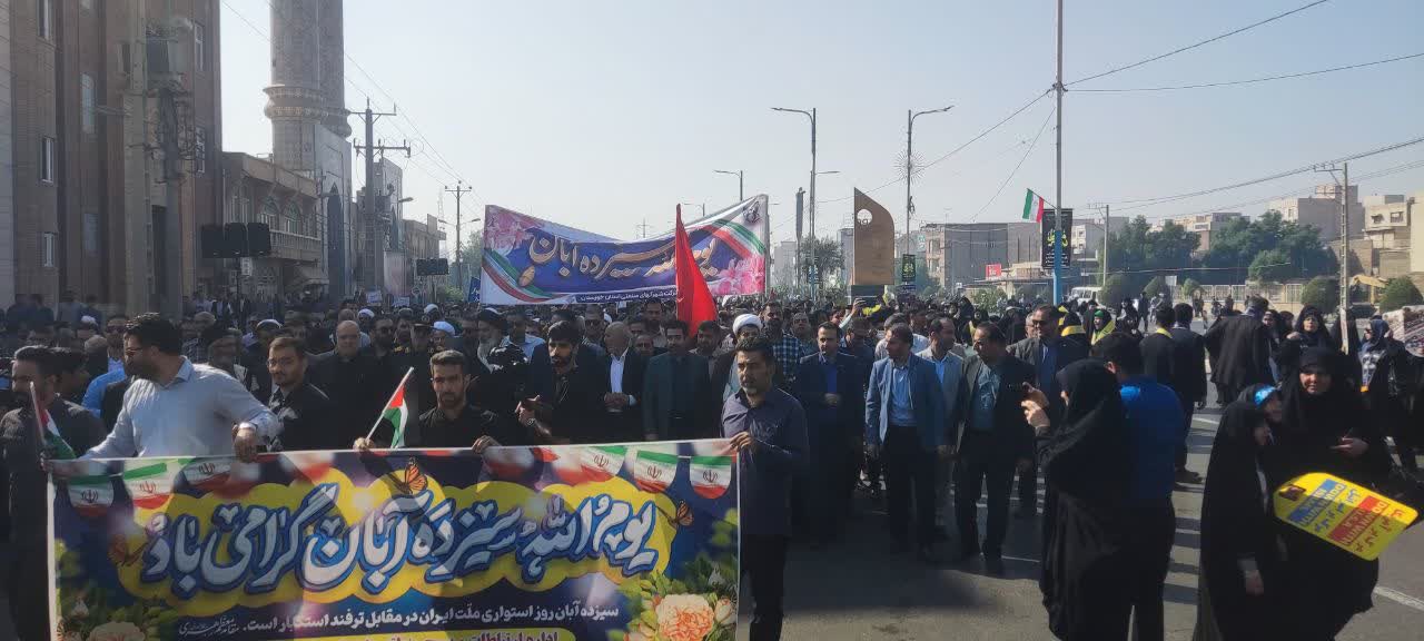 همگامی مردم و مسئولان خوزستان در یوم‌الله ۱۳ آبان؛ تجدید میثاق با آرمان‌های انقلاب