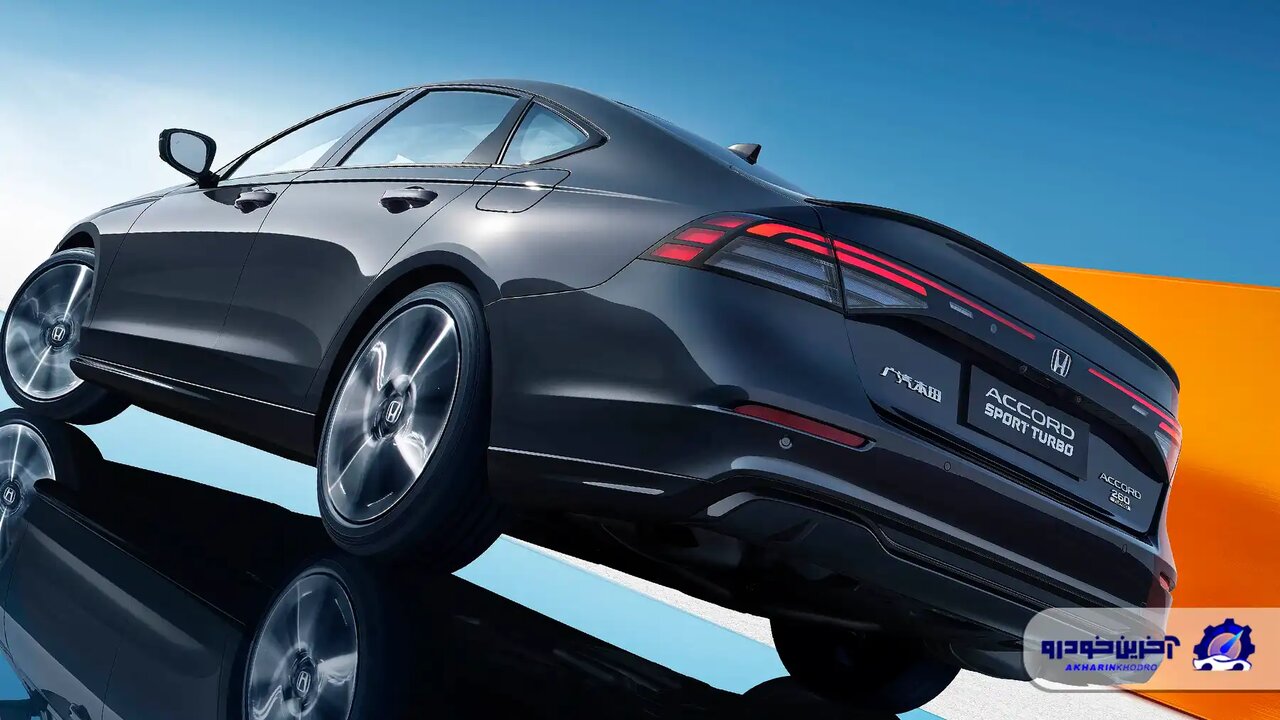 هوندا آکورد ۲۰۲۵ به ایران می‌آید