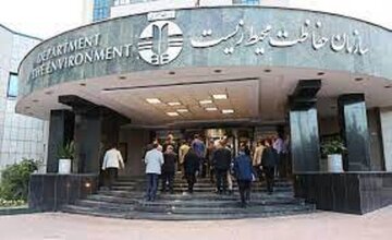 واکنش سازمان محیط زیست به اخبار منتشر شده درباره بودجه سفر برزیل