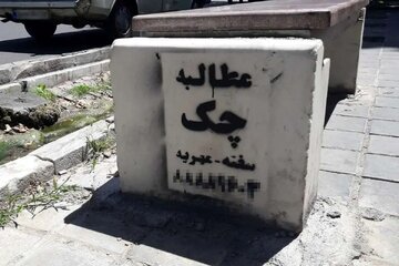 پنجتا از عجیبتترین شغلها در ایران با درآمد شگفتانگیز