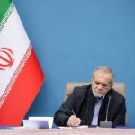 پیام رئیس‌جمهور به مناسبت اختتامیه هفدهمین دوره مسابقات قرآنی مدهامتان