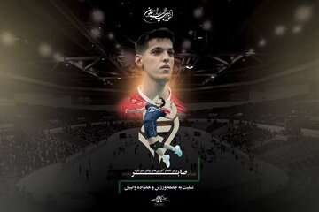 پیکر صابر کاظمی به گلستان منتقل میشود