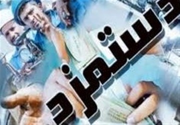 کارمندان بخوانند؛ آخرین خبر از اصلاح حقوق‌ها/ تغییرات در پرداخت در راه است؟