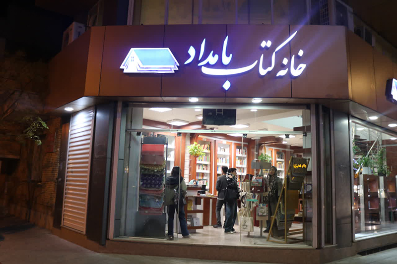 کتاب، گل و لبخند در شب آخر هفته کتاب
حرکتی ماندگار از مدیران فرهنگ‌دوست سمنان/ تجلیل از کتاب‌فروشان، سنگربانان خاموش فرهنگ