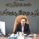 کردستان با ۳۶ اکیپ و ۳۵۰ دستگاه ماشین‌آلات آماده اجرای طرح راهداری زمستانی است