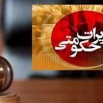 کم‌فروشی مرغ در کرمانشاه؛ واحد صنفی پلمپ و جریمه شد