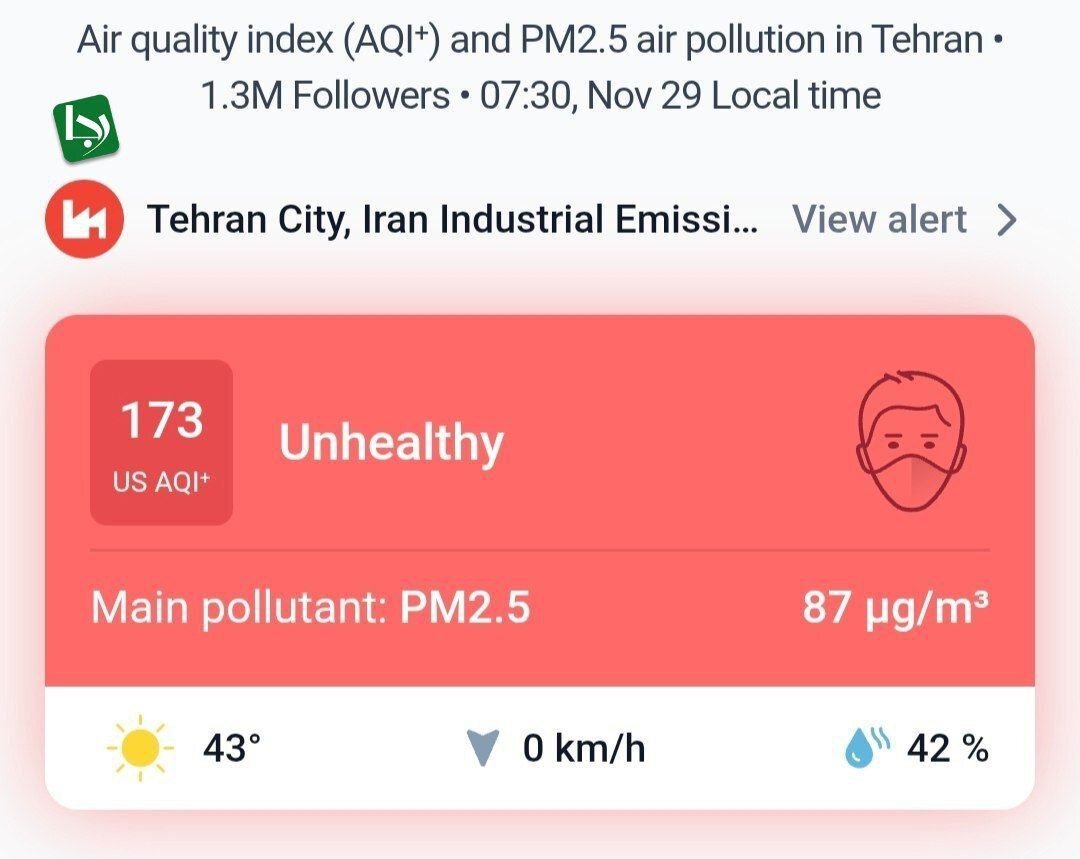 کیفیت هوای تهران در اولین روز هفته