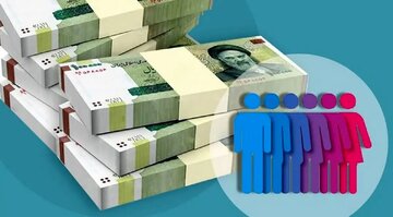 یارانهبگیران بخوانند/ دلیل ارسال پیامک به برخی سرپرستان خانوار چیست؟