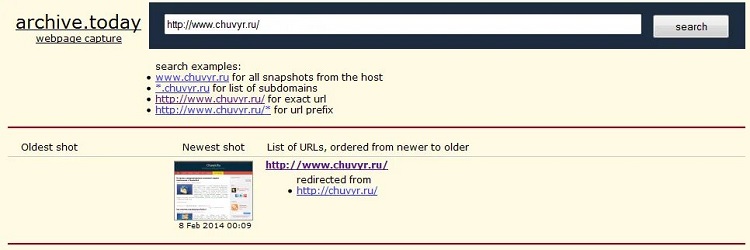 FBI در تعقیب مالک مرموز Archive.today؛ سایتی برای ثبت و دور زدن وب
