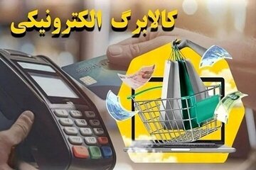 آغاز شارژ کالابرگ پنجم از ۱۵ آذر؛ این ۱۱ کالای اساسی در دسترس مشمولان