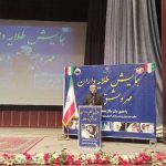 آموزش و پرورش استثنایی یک نظام مستقل و علمی است