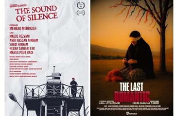 «آنکت» و «آخرین عاشقانه» در جشنواره بینالمللی فولکلور هند