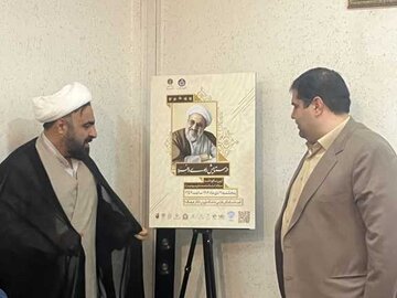 آیین نکوداشت استاد محمد علی مهدوی راد در قم برگزار می شود