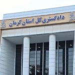 اجرای طرح قاضی مدرسه در ۱۴۲ مدرسه استان کرمان