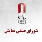 «احمد» بالاخره به سینما میآید/ یک انیمیشن در راه اکران