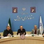 اختصاص ۱۵۰۰ هکتار زمین برای منطقه آزاد تجاری اردبیل