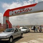 ارزان‌ترین خودروی سواری بازار از ۷۲۰ میلیون تومان عبور کرد