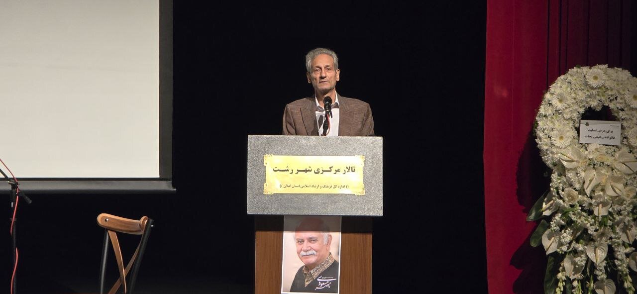 صاحبعزا شدن مردم ایران برای بلبل گیلان/ از انوشیروان روحانی تا شمس لنگرودی از زندهیاد ناصر مسعودی گفتند