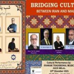 از تهران تا کوالالامپور؛ شب یلدا با رنگ و بوی ایرانی