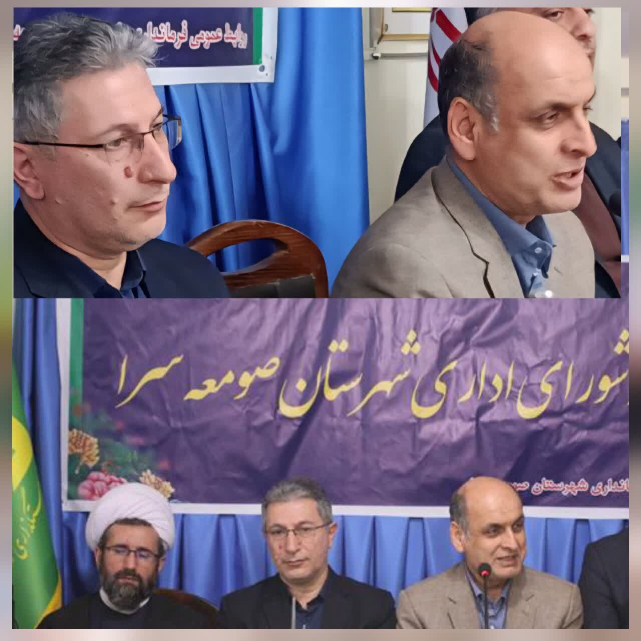 استاندار در جلسه شورای اداری صومعه سرا:مدیریت واقعی یعنی شجاعت در تصمیم‌گیری