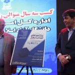 استاندار کرمان از پوستر نخستین جشنواره پژوهشی “دانشجو خلاق؛ کرمان برفراز” رونمایی کرد