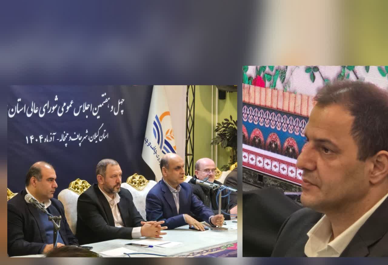 استاندار گیلان: استاندار گیلان: