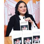 استایل خاص شبنم مقدمی کنار همسرش در مراسم رونمایی کتاب+ عکس