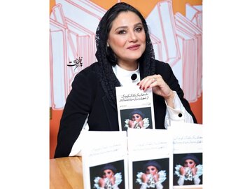 استایل خاص شبنم مقدمی کنار همسرش در مراسم رونمایی کتاب+ عکس