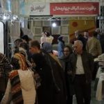 استقبال گسترده مردم از جشنواره ملی نمد در شهرکرد