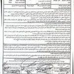 اصرار شهرداری چهاردانگه بر تجاری‌سازی ۵ هکتار فضای سبز شهرک صنعتی سهند