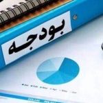 اقتصاد ایران در بنبست؟/ مولوی: بودجه ۱۴۰۵ فشار بر مردم و تورم بالا را ادامه میدهد!