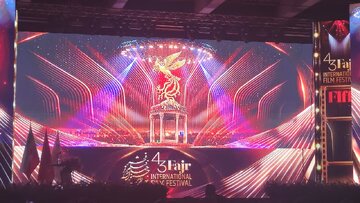 انتقاد یا انتقام؟ / نگاهی به چهل و سومین جشنواره جهانی فیلم فجر در شیراز