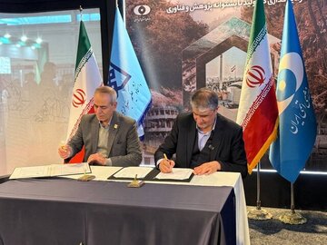 انعقاد تفاهمنامه همکاری میان سازمان انرژی اتمی و دانشگاه حکیم سبزواری