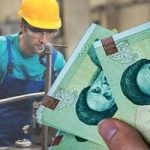 اولین پیشبینی از حقوق ۱۴۰۵ کارگران اعلام شد/ افزایش ۵۰ درصدی دستمزد جدی است؟
