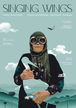 بالهای آوازخوان و حضور در سه جشنواره جهانی