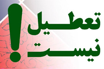 برخورد ناشایست شهرداری کرمانشاه با خبرنگاران/ جلسه مردمی با درهای بسته برای رسانهها