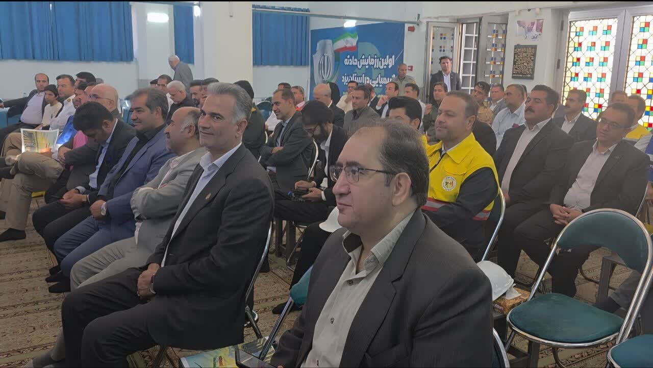 برگزاری رزمایش مقابله با حادثه شیمیایی در میبد برگزاری رزمایش مقابله با حادثه شیمیایی در میبد